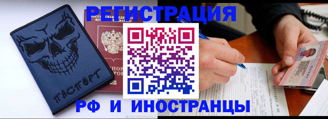 где прописаться в Богдановиче