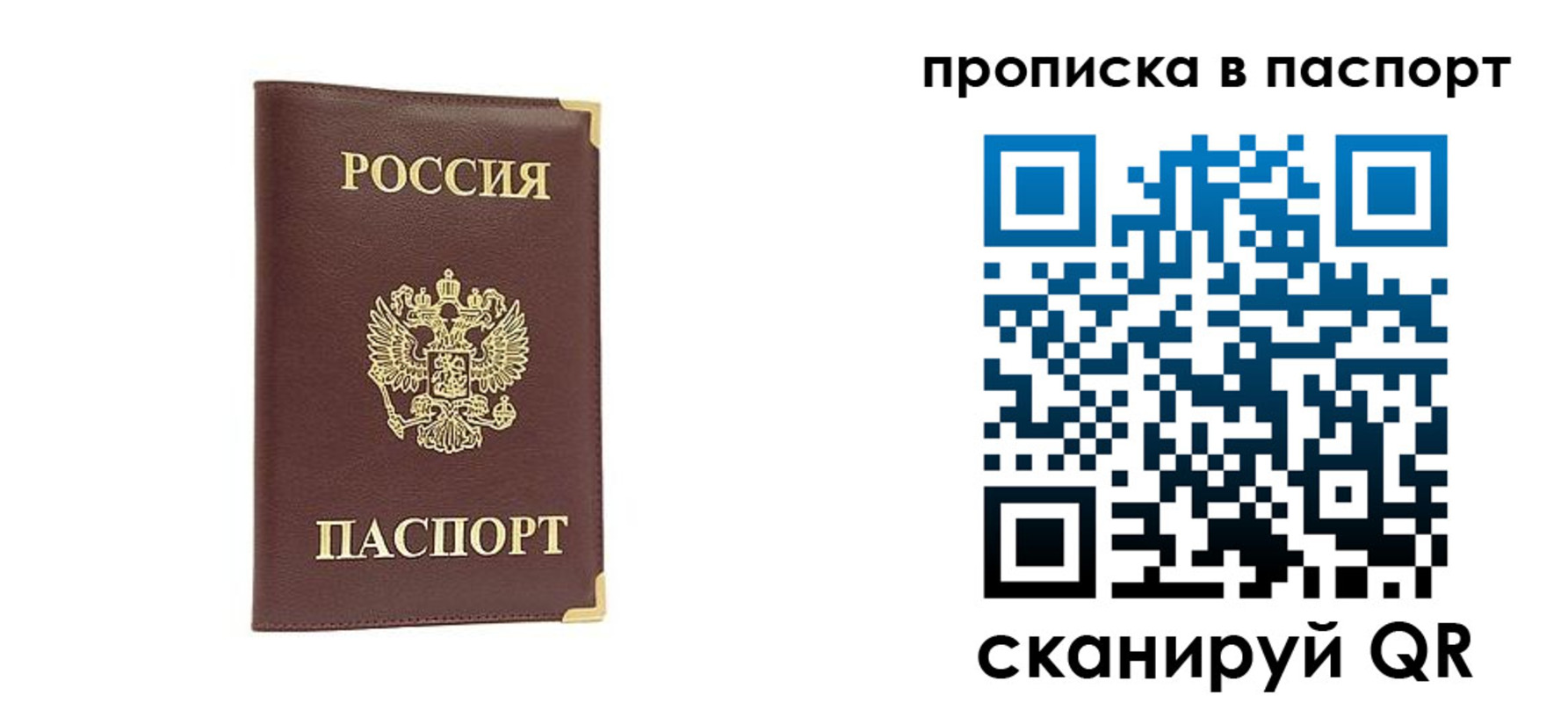 временная регистрация адрес в Богдановиче