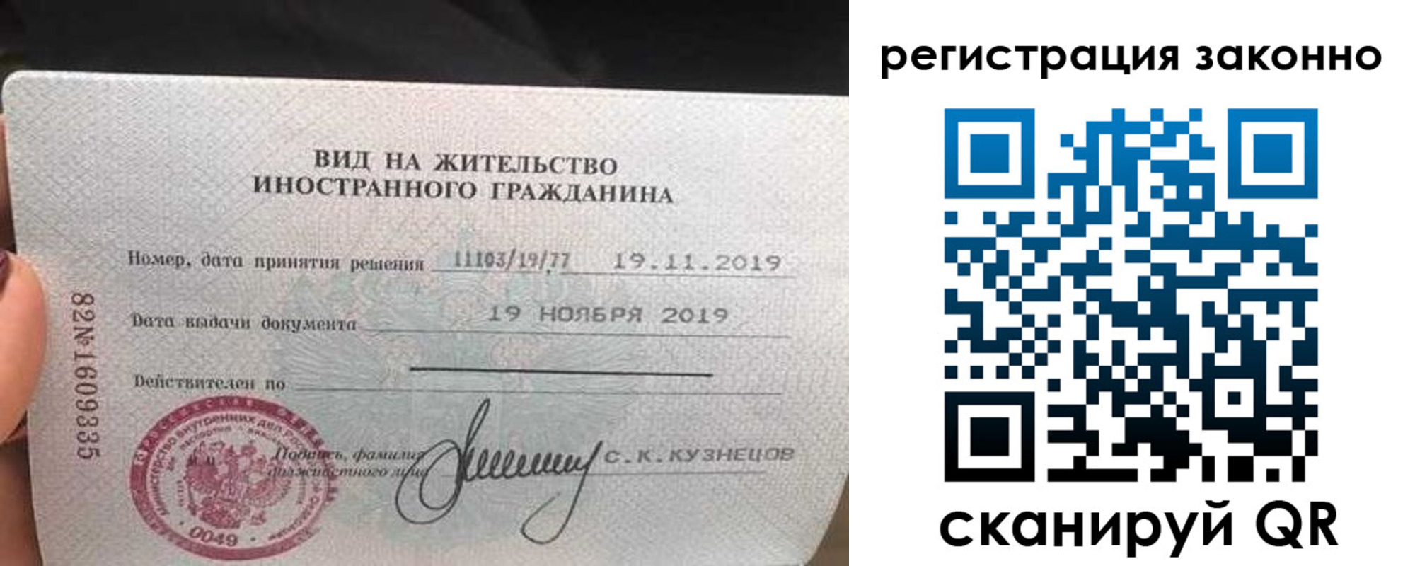 регистрация для дет. сада в Богдановиче