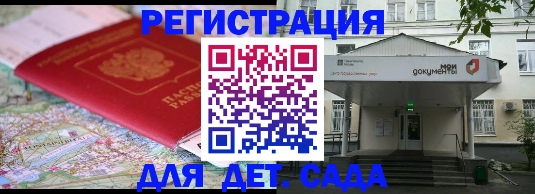 найти адрес прописки в Богдановиче